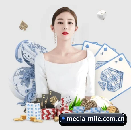media-mile.com.cn APP 界面